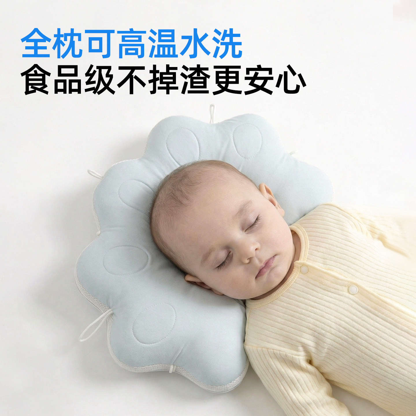 POKMOON婴儿头型定型枕0到6-12个月纠正头型宝宝枕头睡圆头新生儿,淘宝优惠券,粉丝福利购,淘宝优惠卷