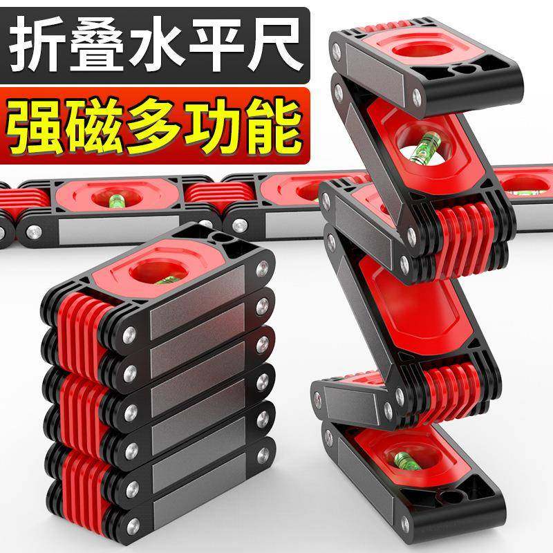 折功叠CQE平尺多能精度测量靠尺带高磁性木工工具便携式水水平仪,淘宝优惠券,粉丝福利购,淘宝优惠卷