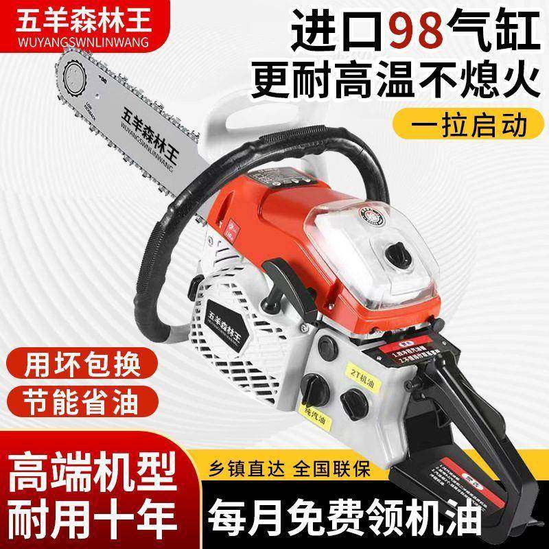 树原木装进口油锯大马力四冲程纯汽油油锯伐锯家用省油汽油纯WEA,淘宝优惠券,粉丝福利购,淘宝优惠卷