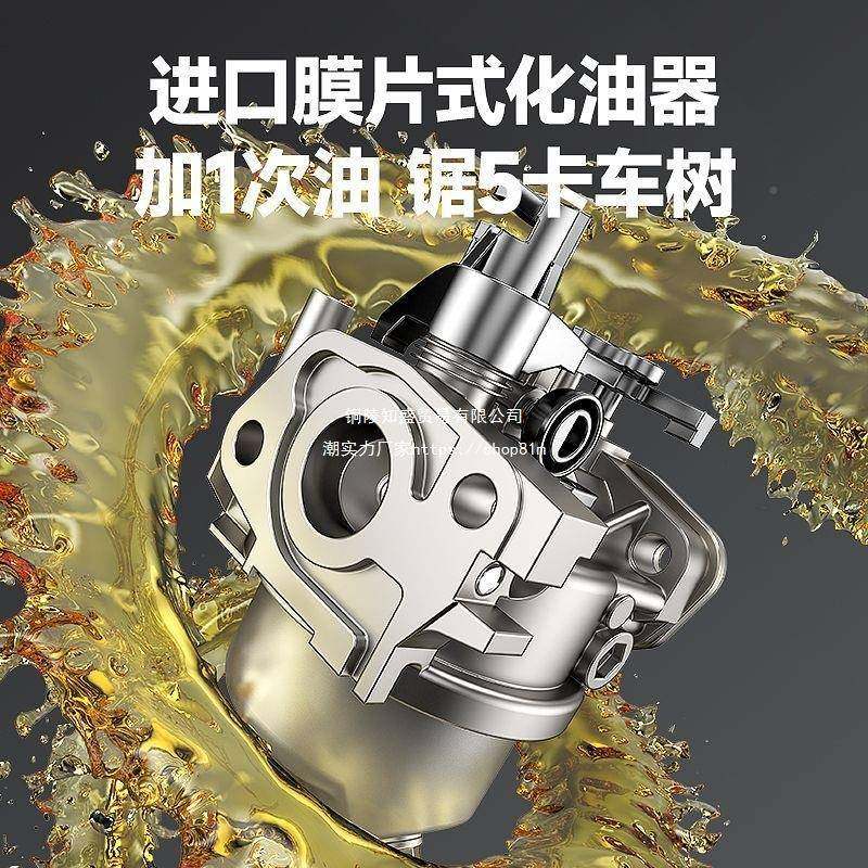 佳家普油进口大TFK马力四冲程汽油伐木纯锯子用锯砍树机器电锯汽,淘宝优惠券,粉丝福利购,淘宝优惠卷