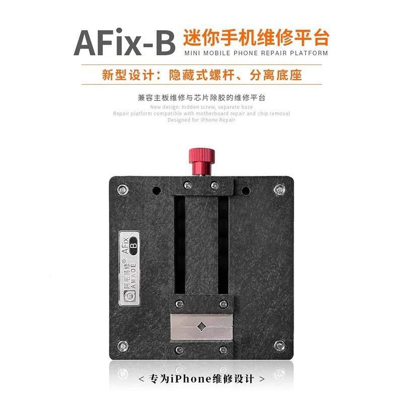 阿毛易修/AixJIO-A迷你维修平F台手机主板维修夹具I/C芯片除B胶卡,淘宝优惠券,粉丝福利购,淘宝优惠卷