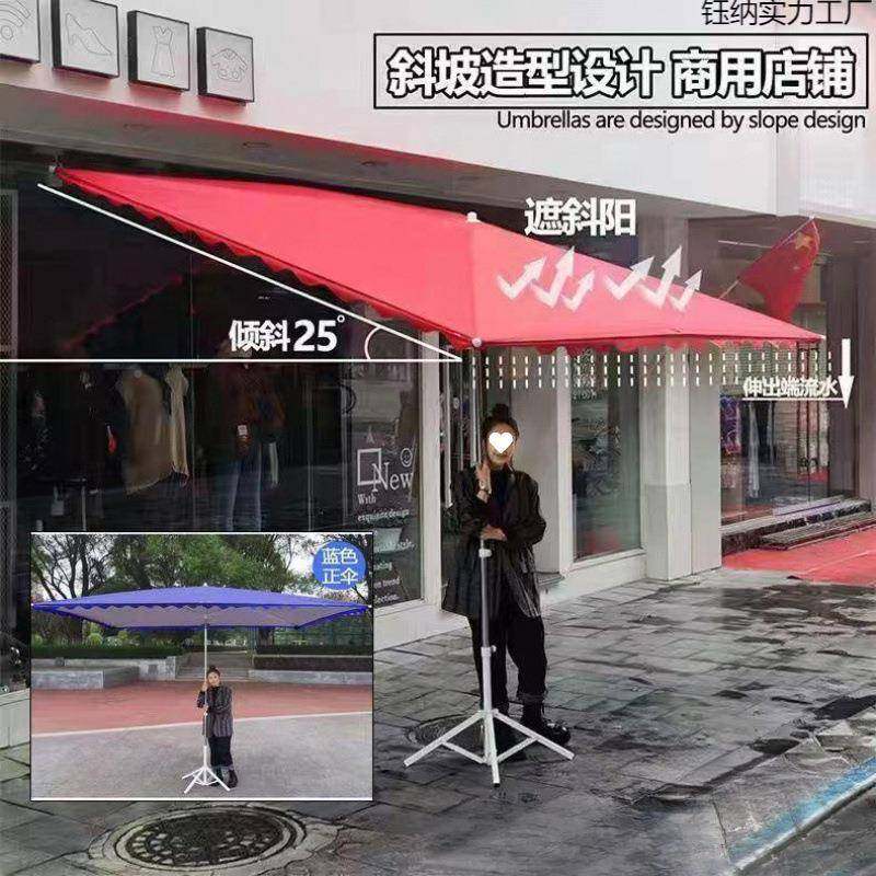 户外斜遮用阳伞UYG防晒大伞摆地摊大雨伞加厚斜伞商摆庭院摊露台,淘宝优惠券,粉丝福利购,淘宝优惠卷
