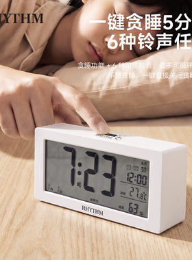 RHYTHM数字闹钟多功能台钟