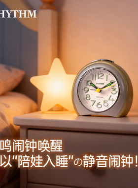 丽声儿童强力叫醒闹钟起床神器