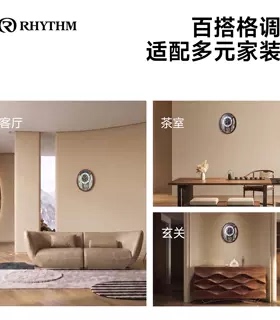 RHYTHM丽声音乐报时挂钟2026新款