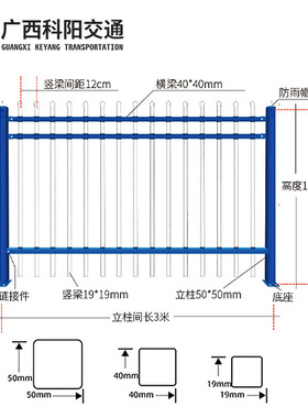 锌钢护栏庭院厂区户外围墙围栏小区家用安全防护栅栏室外铁艺栏杆