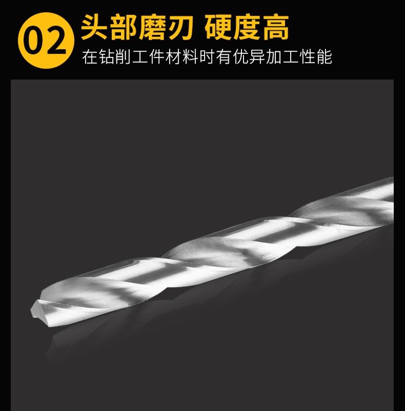 高速钢加长450mm直柄麻花钻头 6 7 8 9 10 12 直钻不锈钢 抛物线,淘宝优惠券,粉丝福利购,淘宝优惠卷