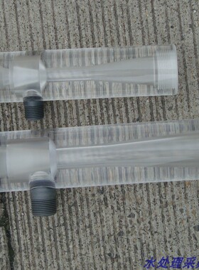 SSQ130/150有机玻璃水射器水射器  DN20/6分内丝 透明射流器 特价