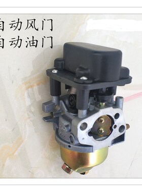 增程器电动三轮车发电机化油器自动风门全自动油电两用发电机