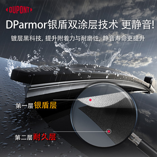 杜邦雷克萨斯ES300h雨刮器ES200/RX350h/NX400h/RX270/CT无骨雨刷 - 图1