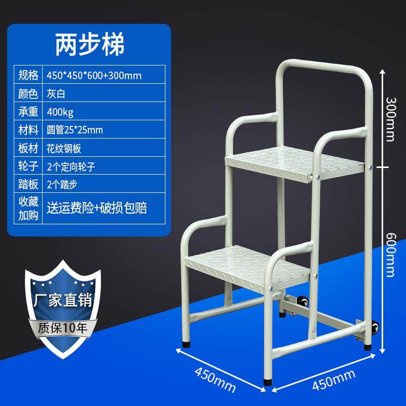 仓理货梯登高IQO车步3步超市货库架上货凳家用取2物梯动可移平台,淘宝优惠券,粉丝福利购,淘宝优惠卷