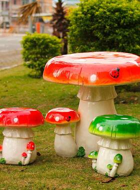 户外卡通树脂玻璃子RLT钢树桩蘑菇桌座椅观园林花景园院落地摆庭