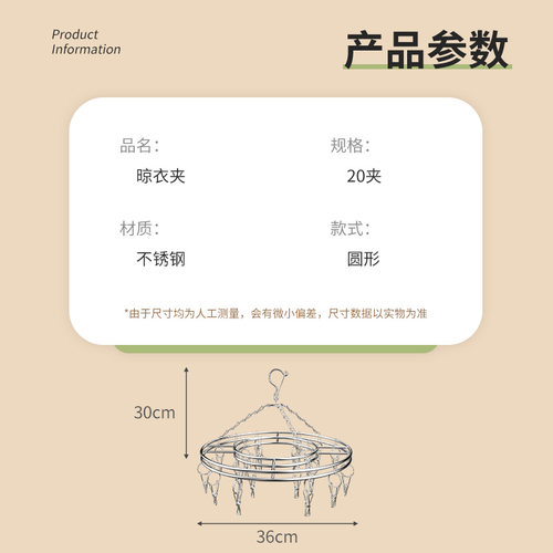 四万公里不锈钢防风晾衣架多夹子家用阳台晾晒袜子神器内衣夹子 - 图3