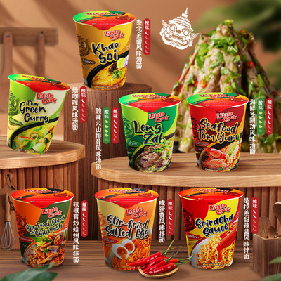 小厨师泰国进口方便面冬阴功绿咖喱汤面经典多口味组合夜宵速食