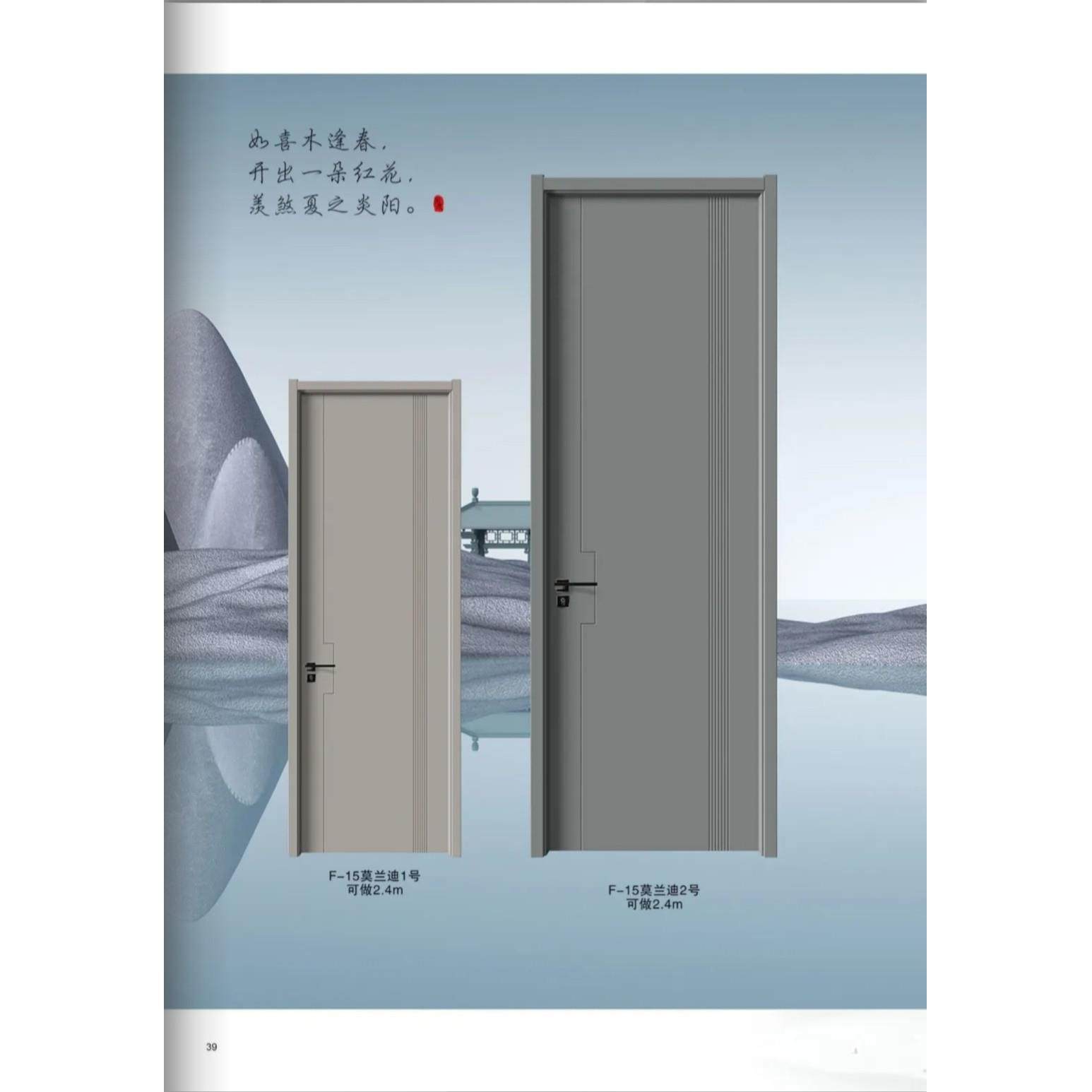 室内门烤漆门 卧室门套装门 室内门 实木烤漆门 卧室门木门,淘宝优惠券,粉丝福利购,淘宝优惠卷