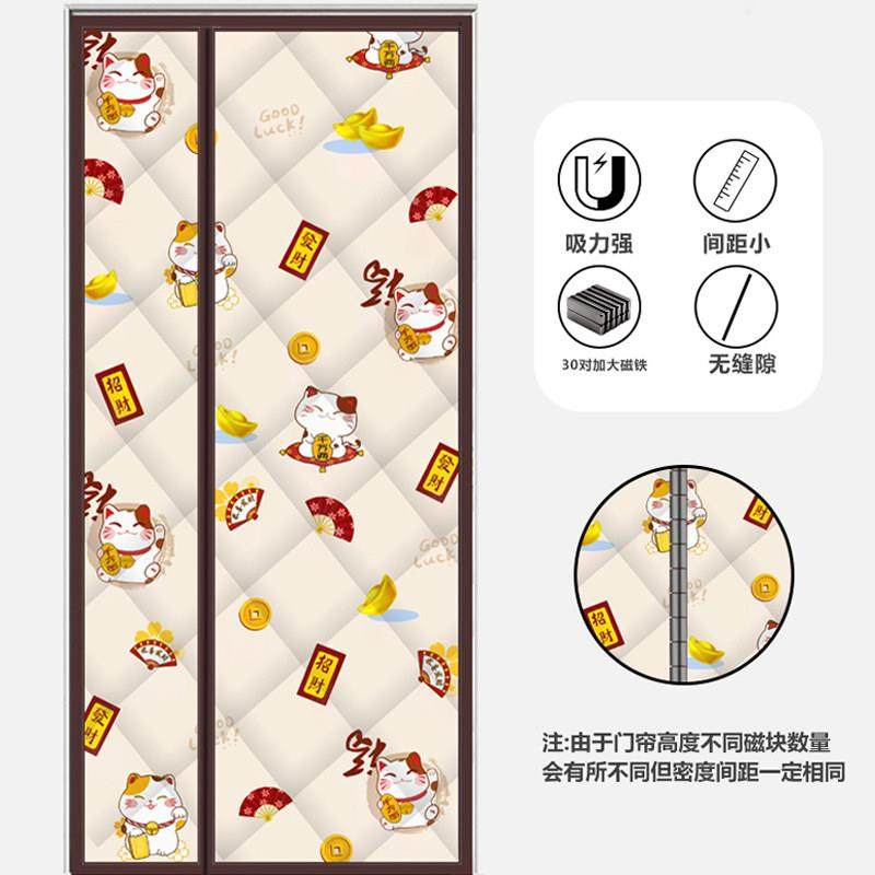 侧开棉门帘冬季保暖防风加厚家用空调隔断帘磁吸挡风保温冬天防寒,淘宝优惠券,粉丝福利购,淘宝优惠卷