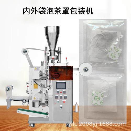 大祥全自动三边封粉末包装机封口机颗粒种子袋泡茶包中药粉包装机 - 图1