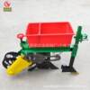 Shanxi's best-selling no-till corn and soybean seeder micro tillage machine is used with an all-in-one precision seeding machine