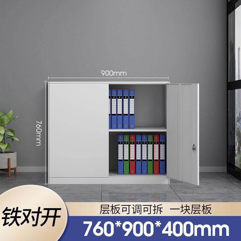 拉钢制办公铁柜皮书柜资料档案柜4文件柜A移门ag-02小矮柜带锁玻,淘宝优惠券,粉丝福利购,淘宝优惠卷