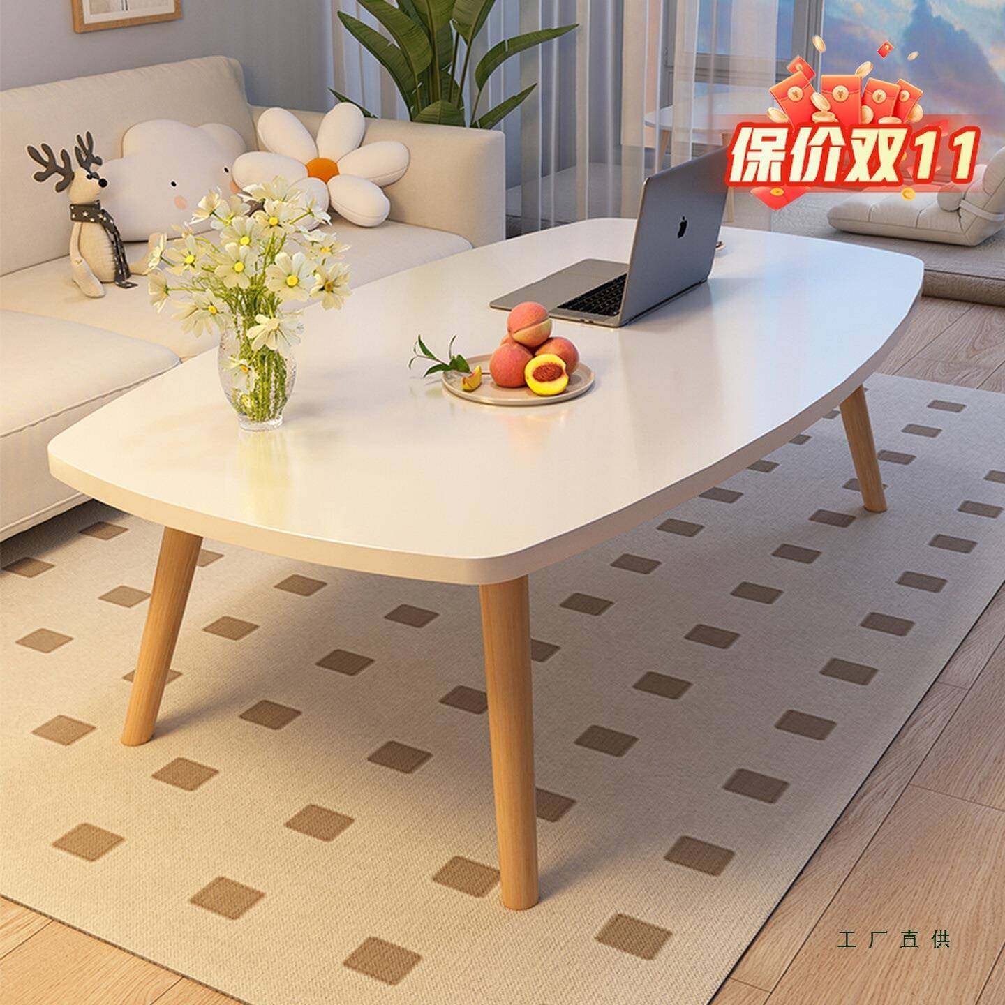 ZST茶几卧小户地型客厅家用小阳台简易茶桌简约出租屋小桌子室坐,淘宝优惠券,粉丝福利购,淘宝优惠卷