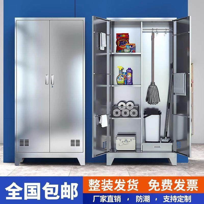 不锈钢清洁柜阳柜台985杂物柜学家政工具储校物把拖把柜保洁扫卫,淘宝优惠券,粉丝福利购,淘宝优惠卷