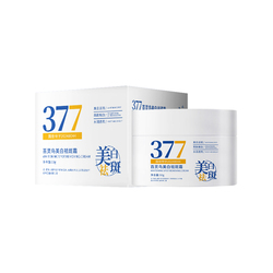 【拍1发3盒】377美白祛斑面霜50g