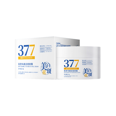 百灵鸟377美白祛斑面霜去黄褐斑雀斑淡化斑滋润补水保湿秋冬男女