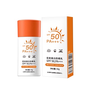 【拍3件】防晒隔离乳50倍防紫外线50g*3瓶