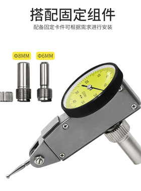 记工杠杆百分表0-0.8mm 测头表针靠表 百分表 测机械摆动平面校正