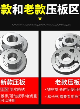 角磨机压板螺丝17拆m10牙砂轮片手把沙轮片。新款盖手神器上工具.