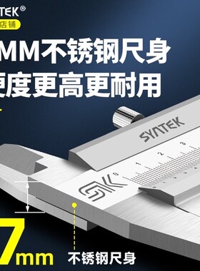 游标卡尺高精度深度工业级油标卡尺大号小型高度不锈钢油表卡尺