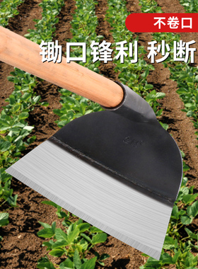 锄头除草神器工具种菜家用锄草农具农用大全挖地多功能锰钢铲铲草