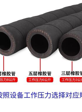 夹布橡胶管黑胶管软管高压耐高温耐热输水管空气管套水泵胶皮管子
