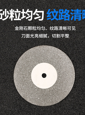 金刚砂切割片玉石玻璃砂轮片小锯片美缝清缝小切片磨片电磨用锯片