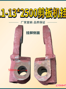 剪板机配件法兰座 6.3*2000剪板机法兰座 剪板机配件