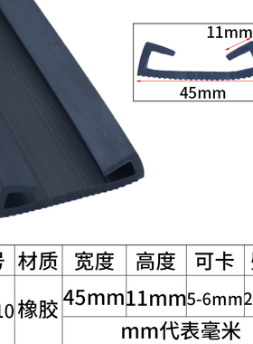 不锈钢减震带胶条 骑马卡喉箍双U型防护防划卡箍马鞍包边密封条