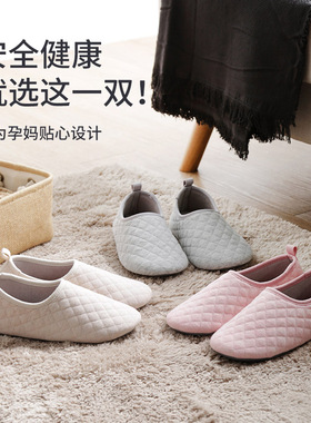 月子鞋十月份纯棉包跟防风秋冬女孕产妇居家用软底静音防滑棉拖鞋