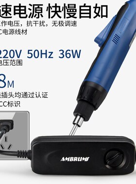 安埗无刷电批电动螺丝刀插电式800可调速起子大扭力小型802工业级