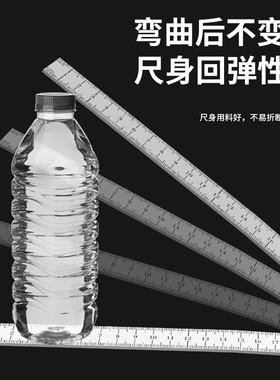 钢尺1米加厚不锈钢直尺铁钢尺硬尺子15cm/30cm/50cm高精度钢板尺