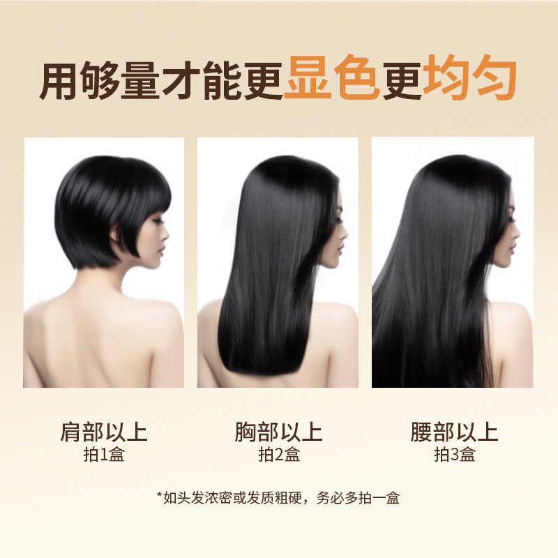 uyee染发膏椰油温和染发男士专用在家染星尘铂棕蜜糖浅茶树莓红,淘宝优惠券,粉丝福利购,淘宝优惠卷