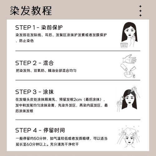 雾感冷棕UYEE GAL予色予悦染发剂染发膏青棕亚麻棕浅棕冷色低调 - 图3