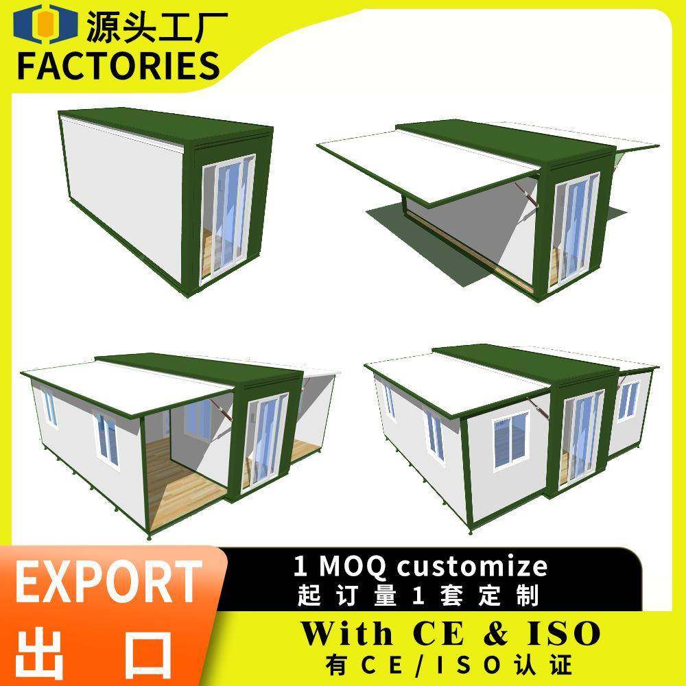 716中辉可移折叠动双外拓展房三室一厅折叠拓展房户活翼动集装箱,淘宝优惠券,粉丝福利购,淘宝优惠卷