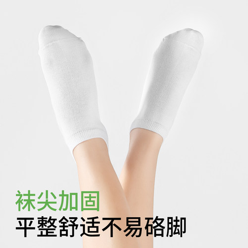 5双装 往往90%长绒棉女士袜子夏季网眼薄款7A抗菌消臭白色短袜 - 图2