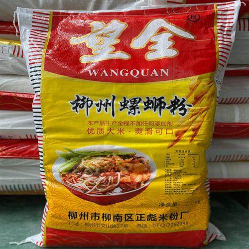 旺达牌柳州螺蛳粉米粉传统老牌水磨米粉新疆炒粉桂林米粉商用,淘宝优惠券,粉丝福利购,淘宝优惠卷