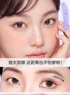 蕾丝双眼皮贴女隐形自然无痕持久定型肿眼泡专用大眼内双美目神器