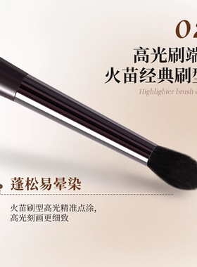双头修容刷双C鼻影高光二合一无痕新手精准塑鼻立体化妆阴影刷女