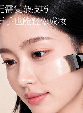 明星化妆师专用同款粉底液刷正品