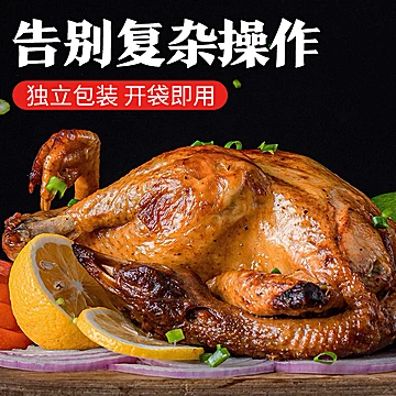 漉鼎记！窑鸡粉调味料30g[8元优惠券]-寻折猪