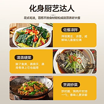 漉鼎记蒸鱼豉油生抽厨房调料清蒸凉拌调味料[7元优惠券]-寻折猪