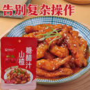 正宗配方山楂糖醋汁 酸甜开胃酱料 500ml装